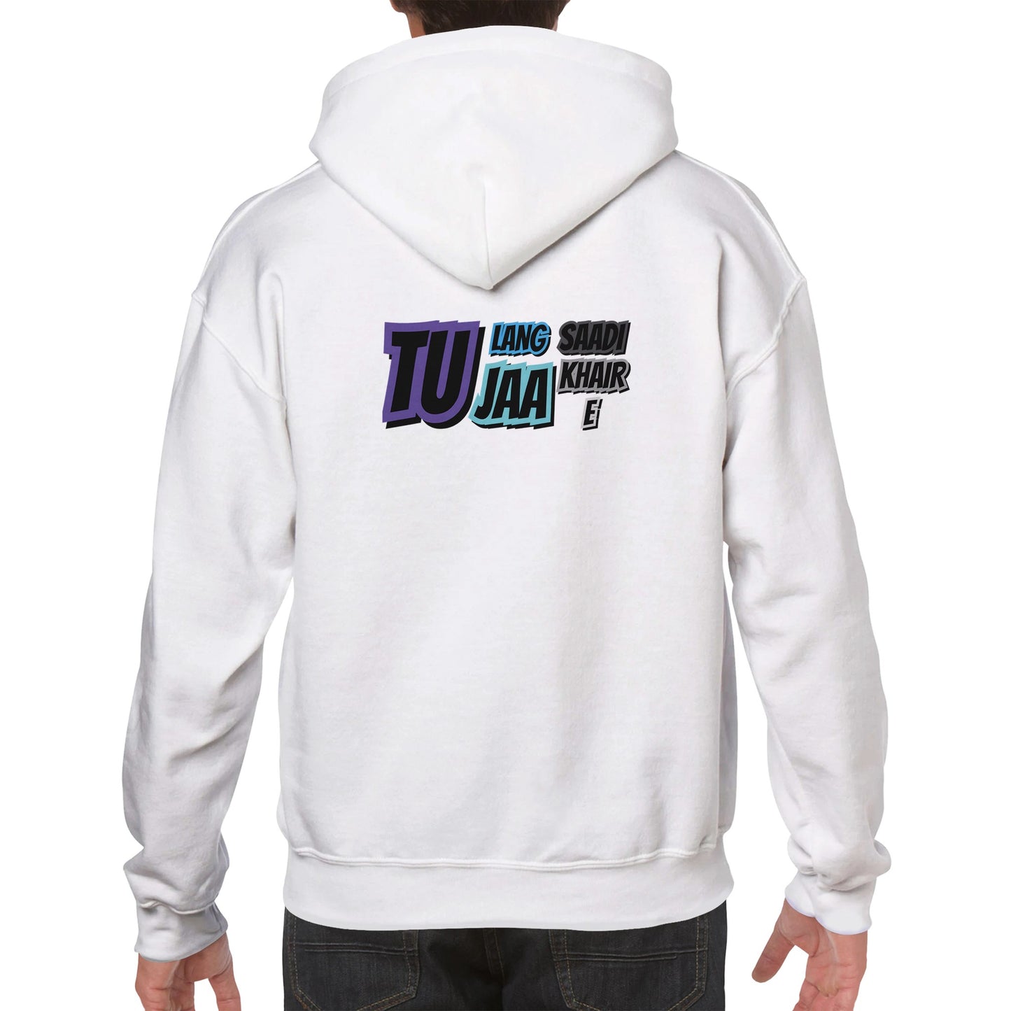 "TU LANG JAA SAADI KHAIR E" Classic Unisex Pullover Hoodie