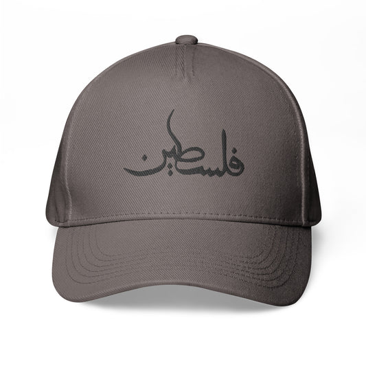 "PALESTINE" Classic baseball cap