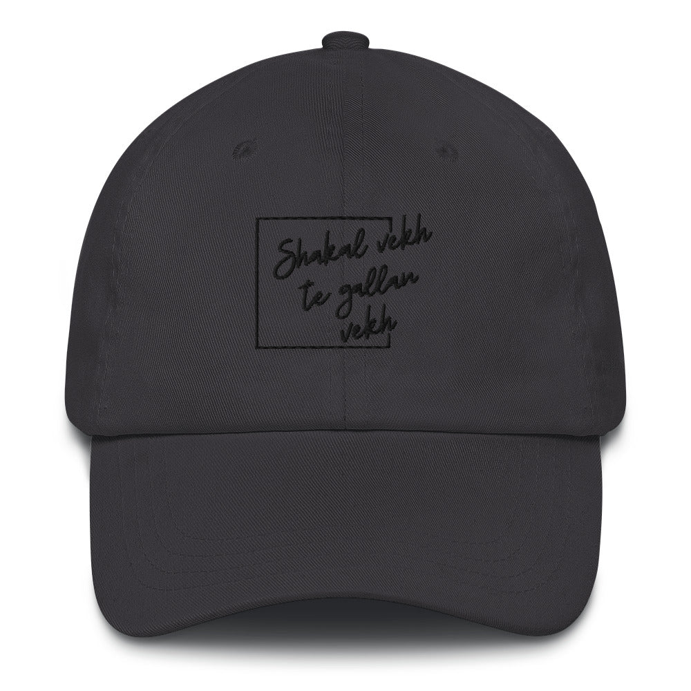 "SHAKAL VEKH TE GALLAN VEKH" Dad hat