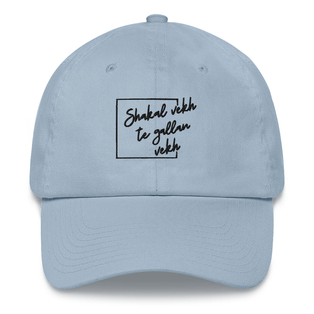 "SHAKAL VEKH TE GALLAN VEKH" Dad hat