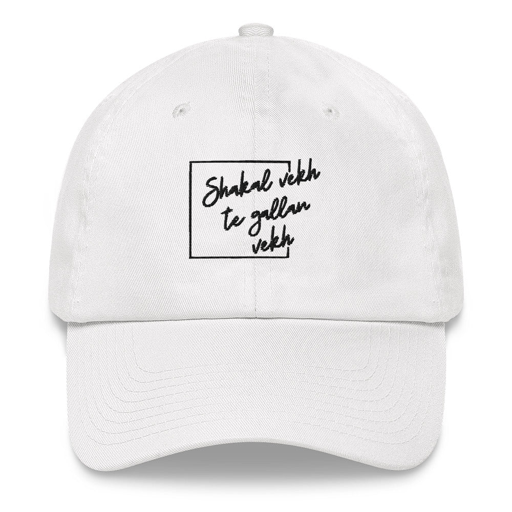 "SHAKAL VEKH TE GALLAN VEKH" Dad hat