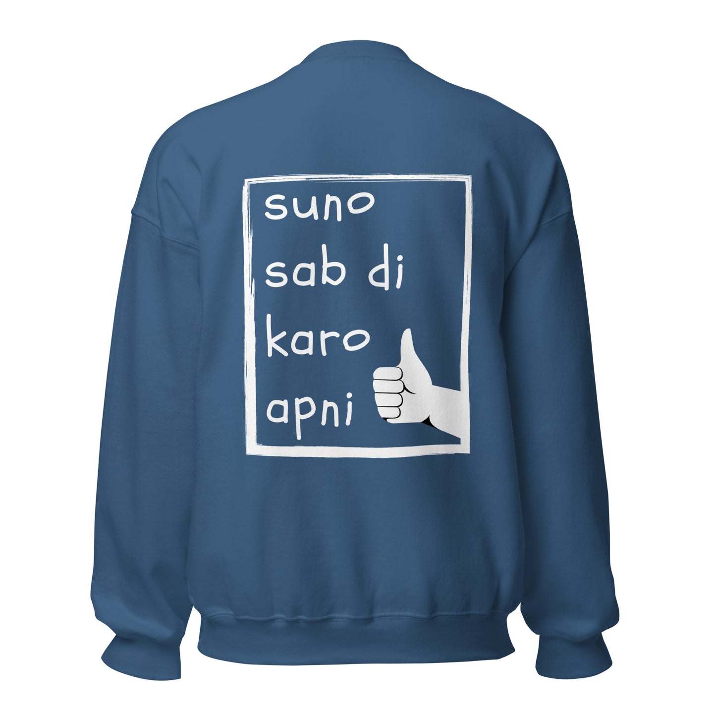 "SUNO SAB DI KARO AAPNI" Unisex Sweatshirt