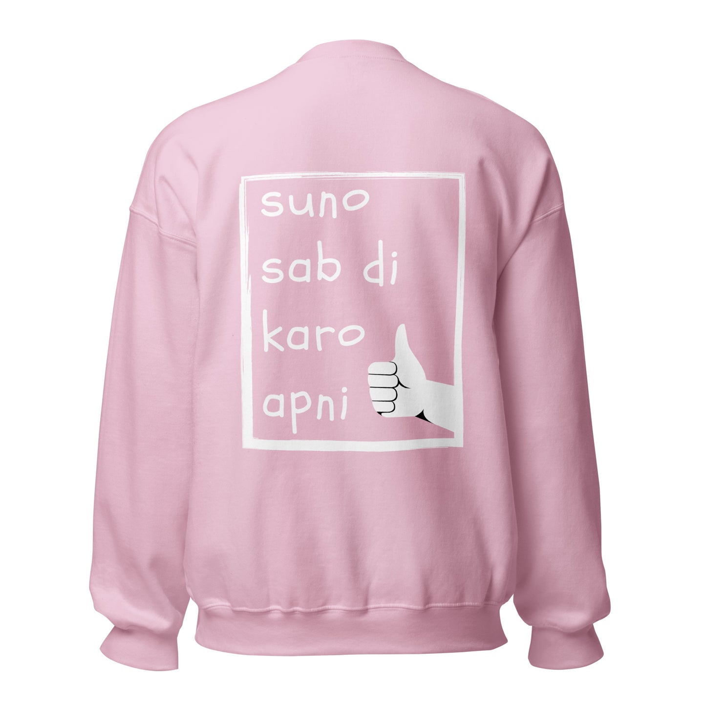 "SUNO SAB DI KARO AAPNI" Unisex Sweatshirt