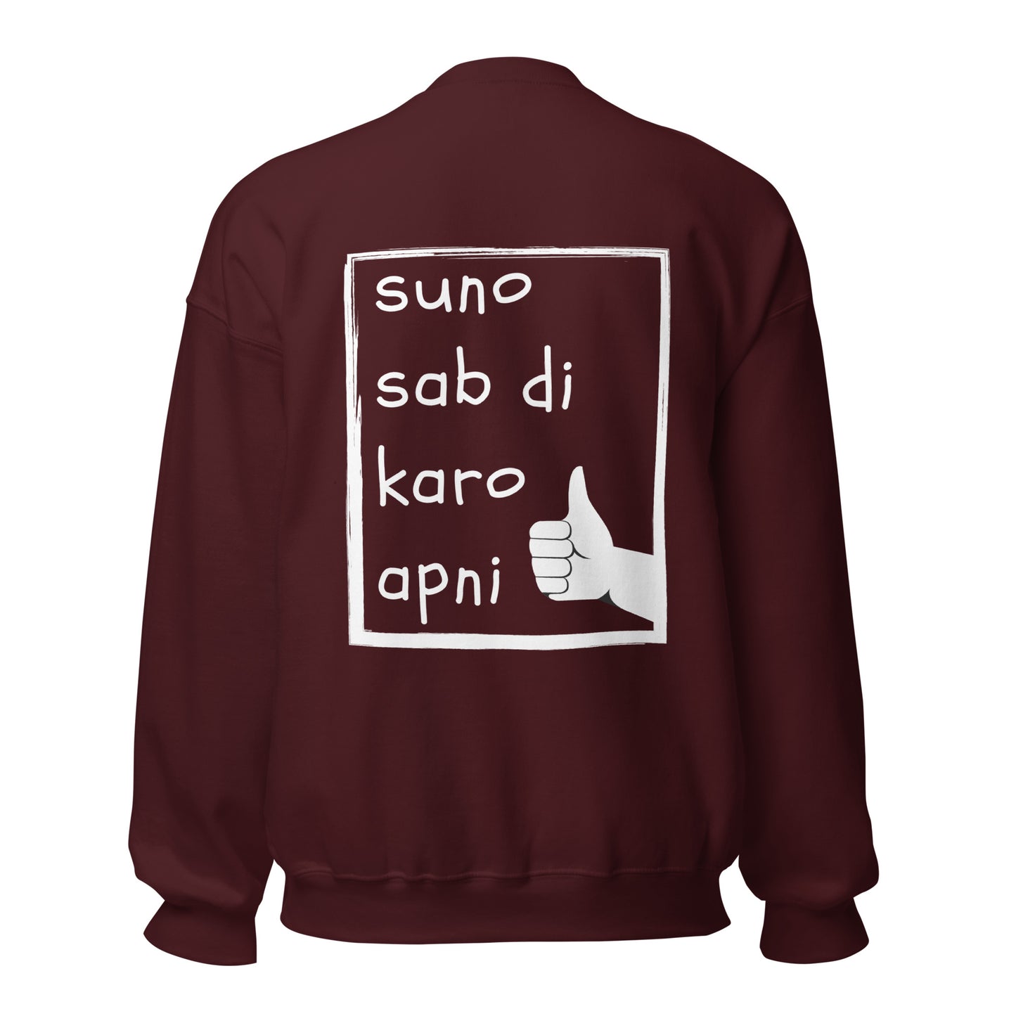 "SUNO SAB DI KARO AAPNI" Unisex Sweatshirt