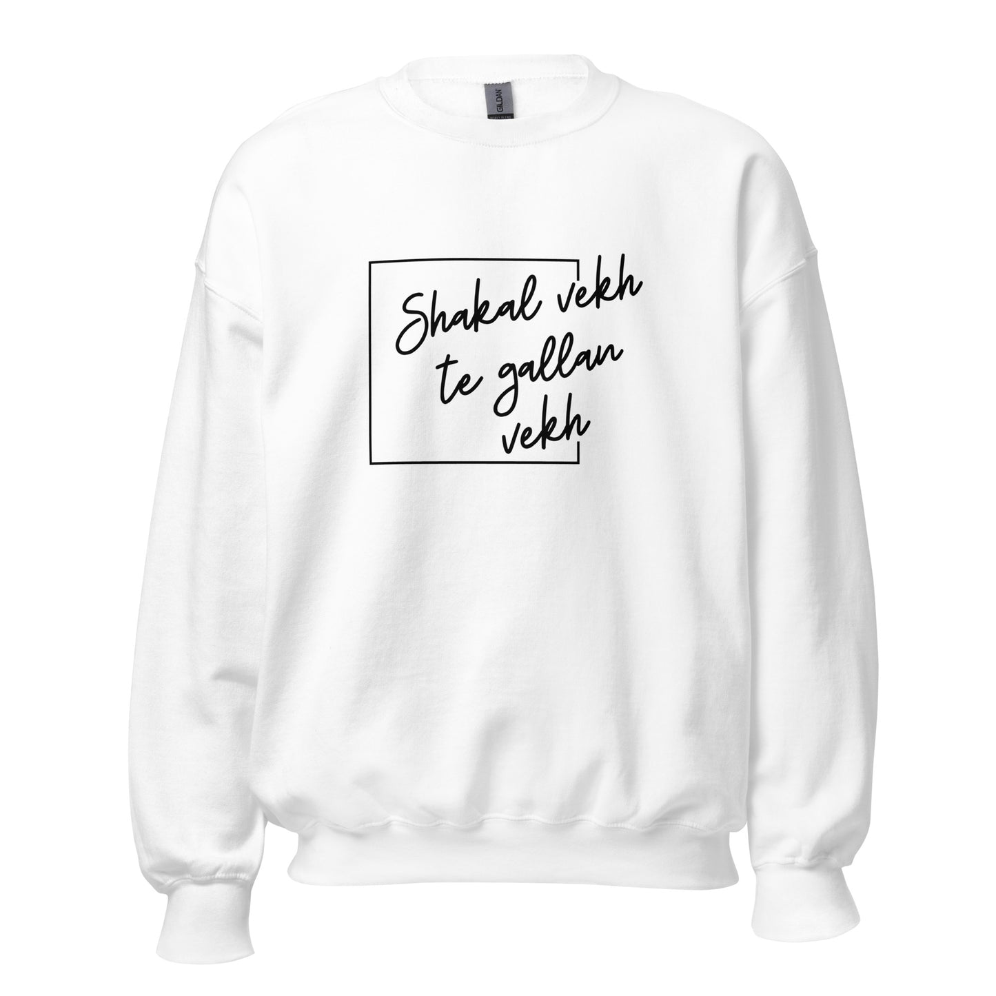 "SHAKAL VEKH TE GALLAN VEKH" Unisex Sweatshirt