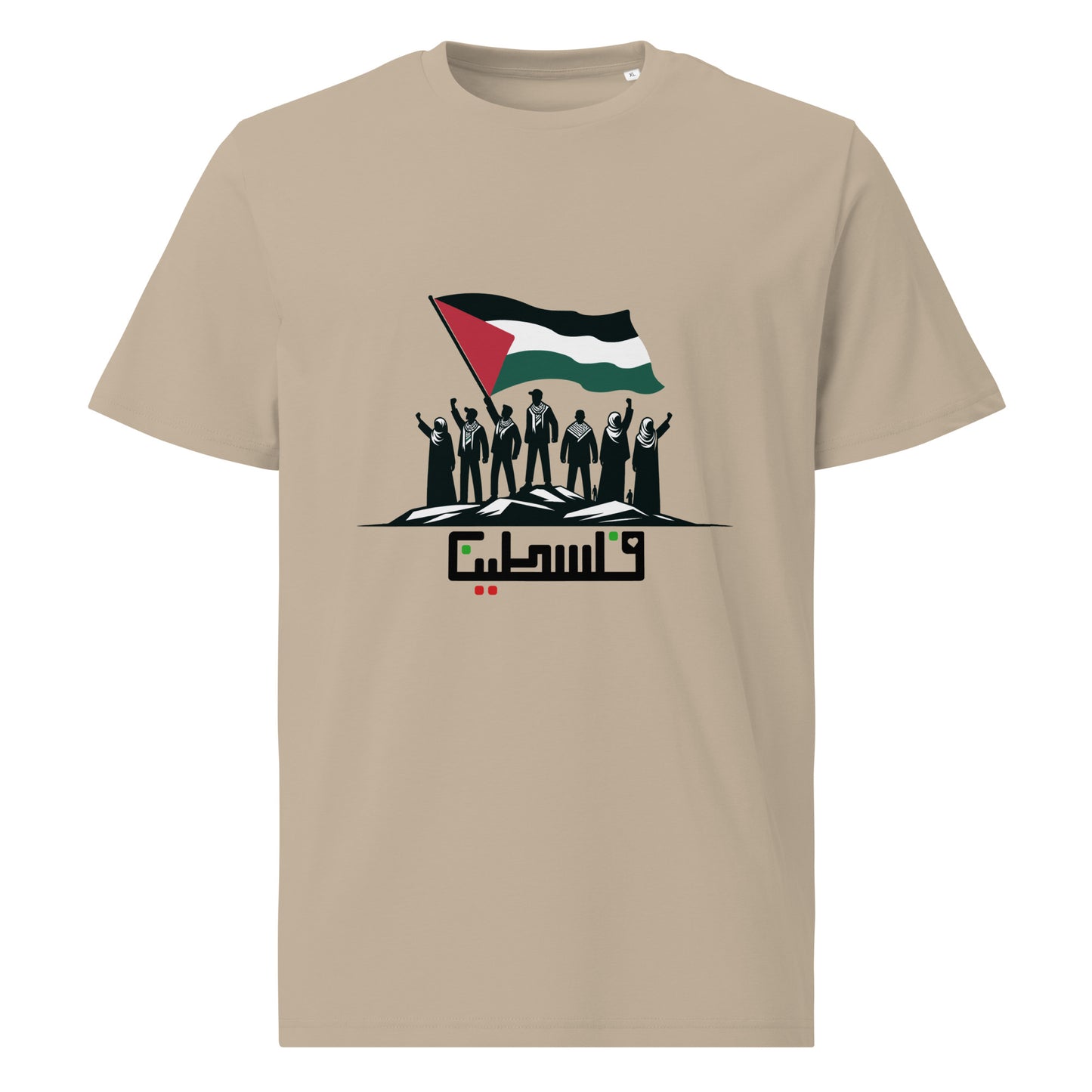 "PALESTINE" Unisex organic cotton t-shirt