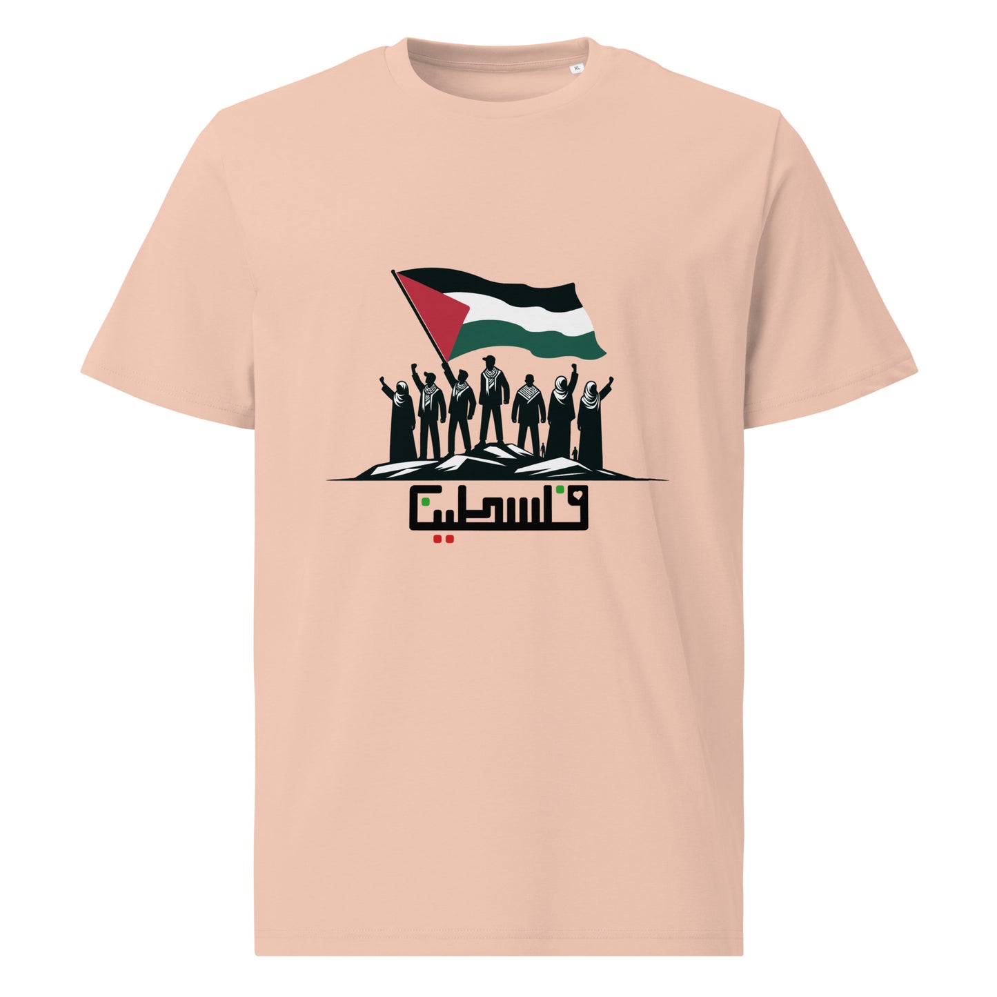 "PALESTINE" Unisex organic cotton t-shirt