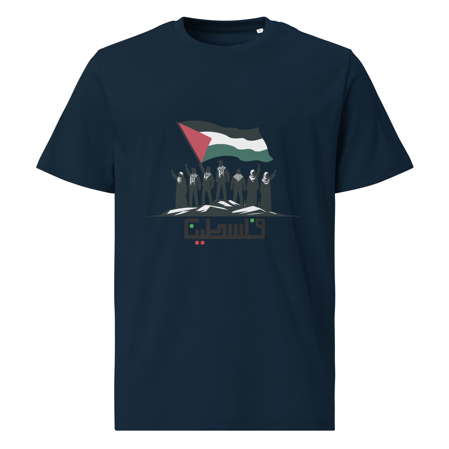 "PALESTINE" Unisex organic cotton t-shirt