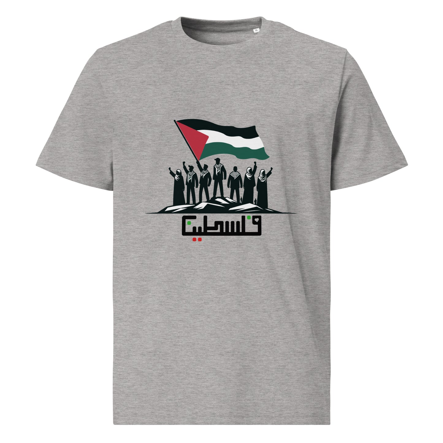 "PALESTINE" Unisex organic cotton t-shirt