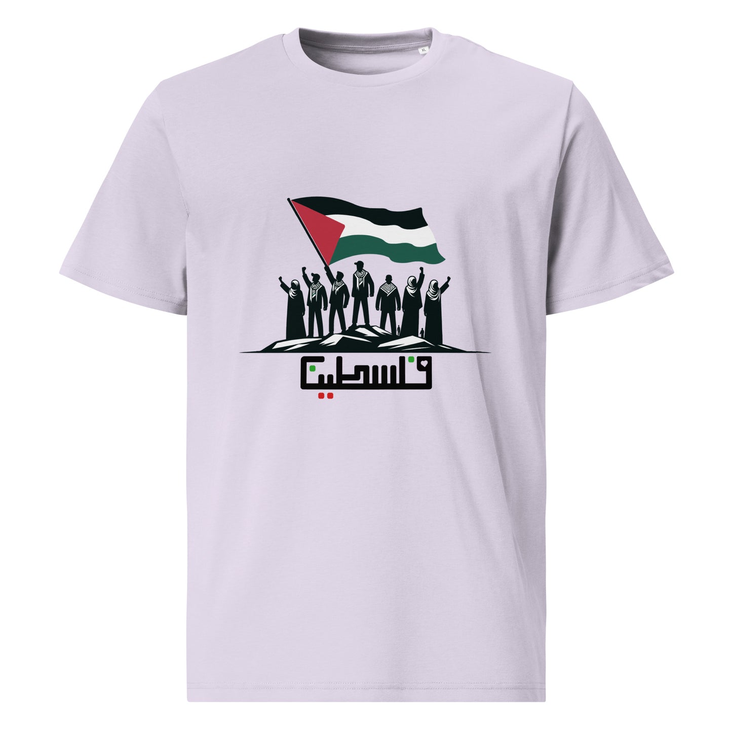 "PALESTINE" Unisex organic cotton t-shirt