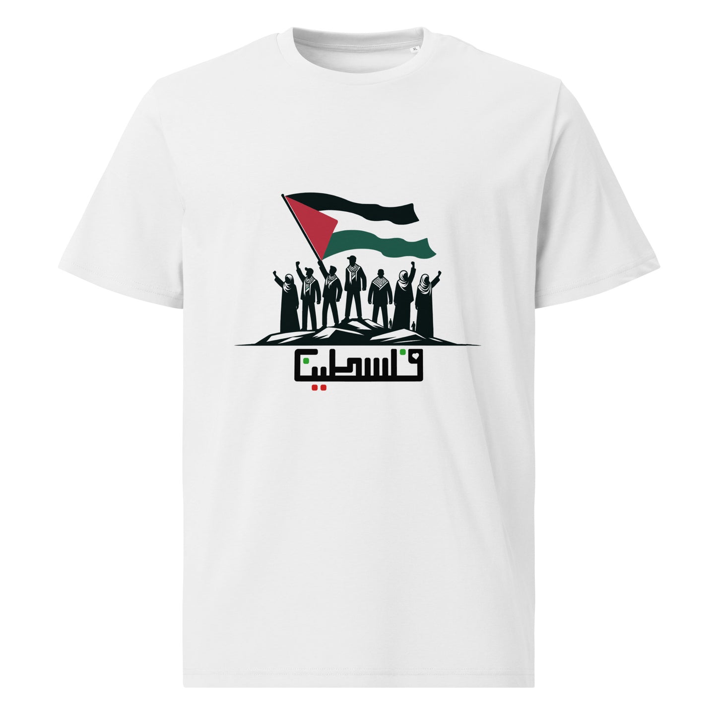 "PALESTINE" Unisex organic cotton t-shirt