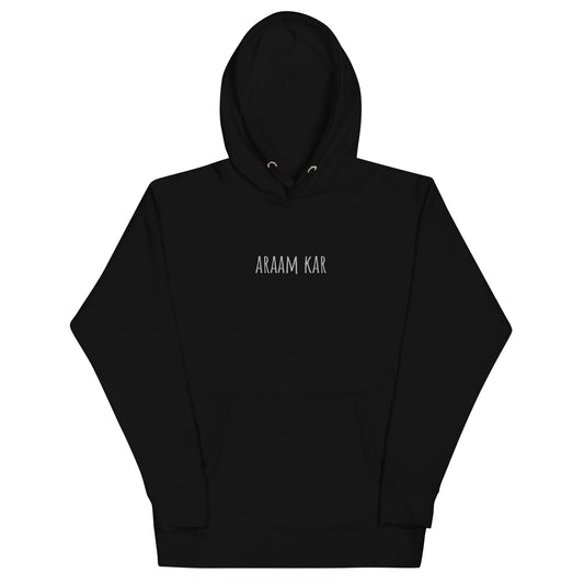 "ARAAM KAR" Unisex Hoodie