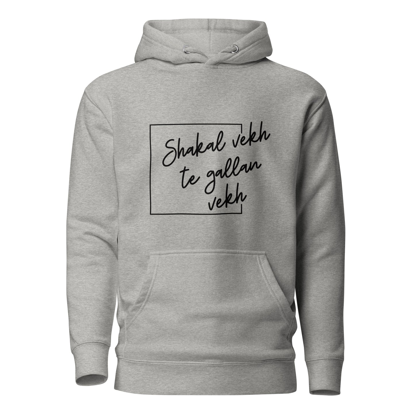 "SHAKAL VEKH TE GALLAN VEKH" Unisex Hoodie