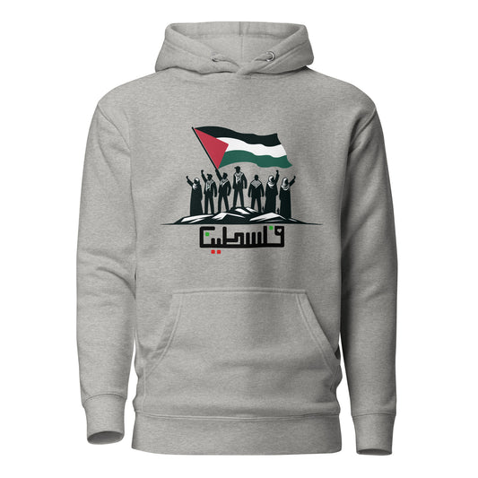 "PALESTINE" Unisex Hoodie