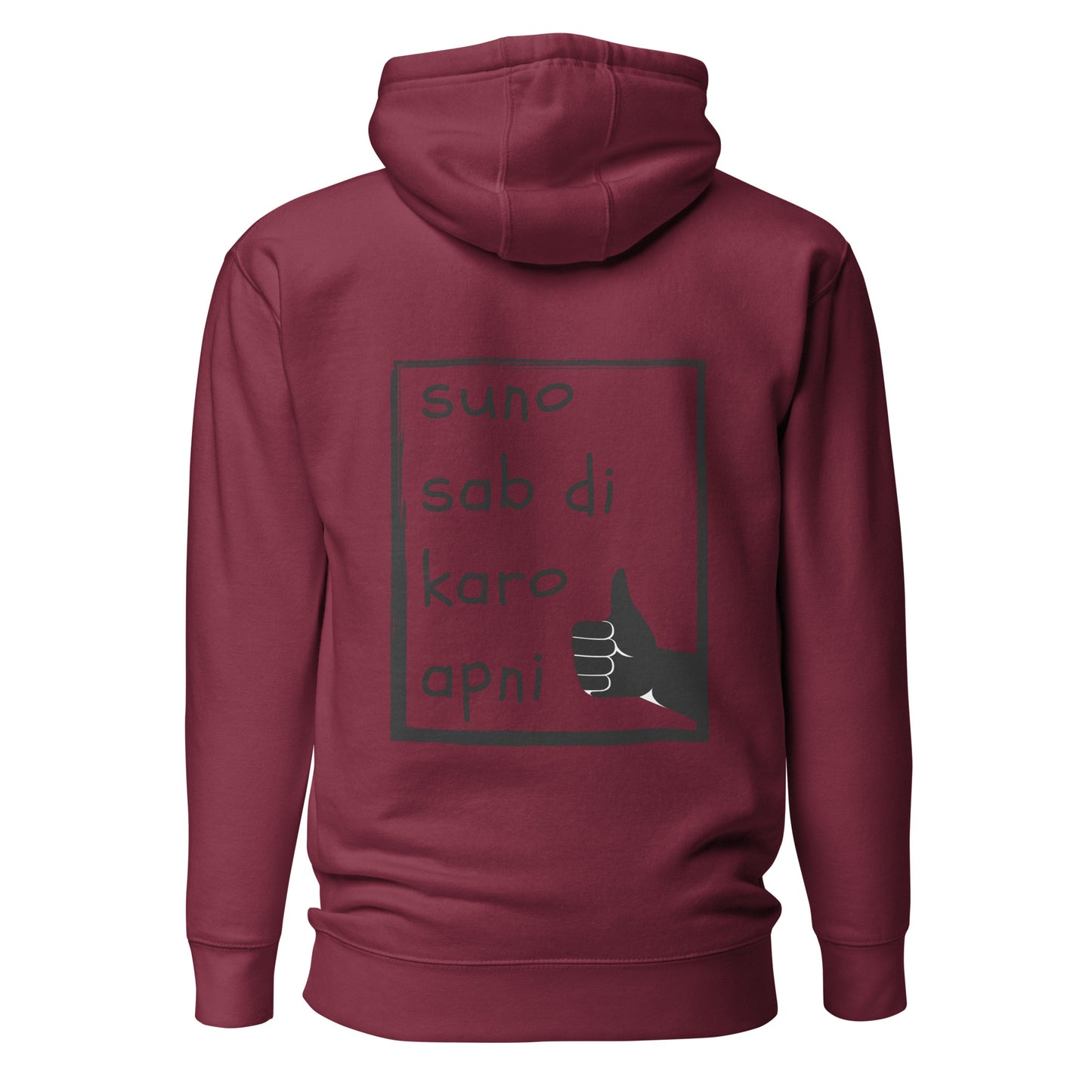 "SUNO SAB DI KARO AAPNI" Unisex Hoodie