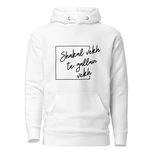 "SHAKAL VEKH TE GALLAN VEKH" Unisex Hoodie