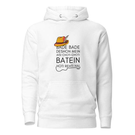 "BADE BADE DESHON MEIN" Unisex Hoodie