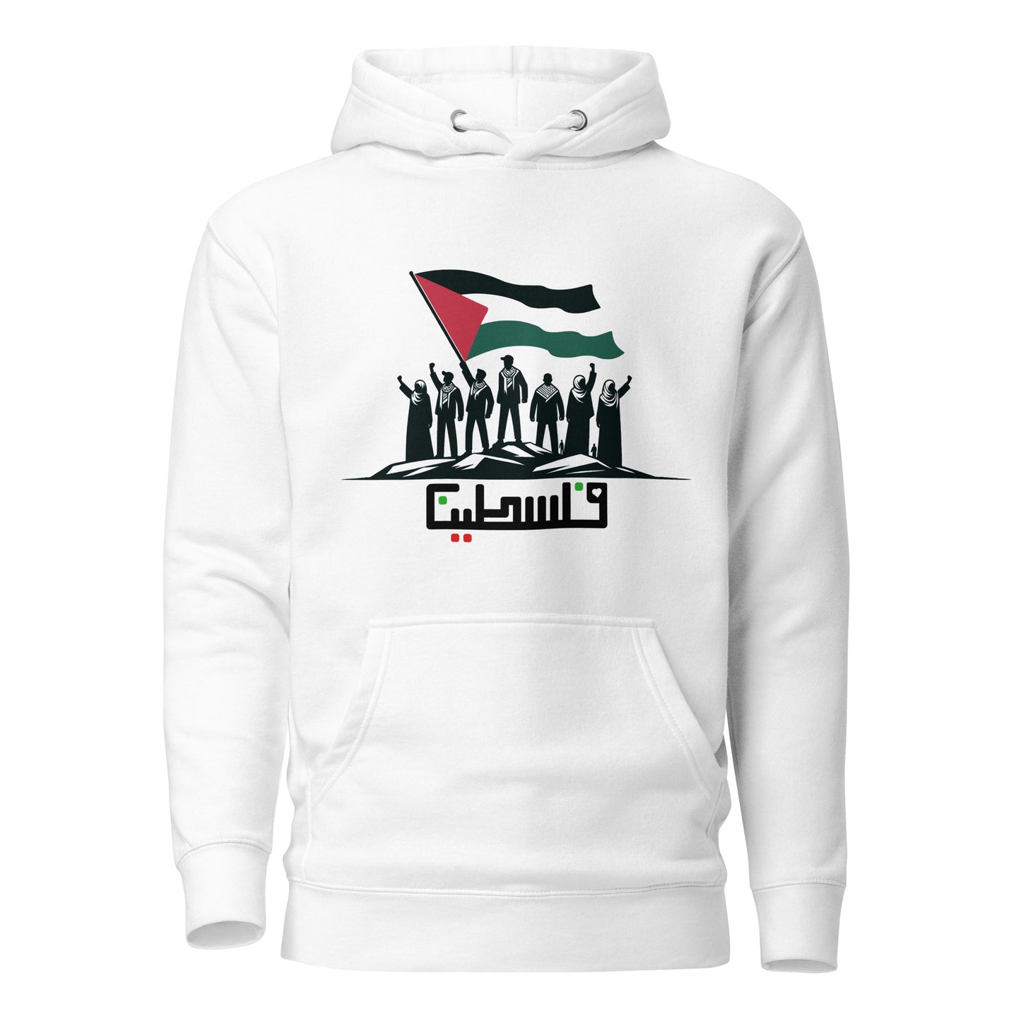 "PALESTINE" Unisex Hoodie