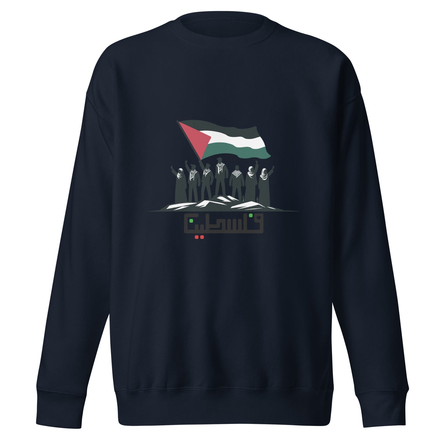 "PALESTINE" Unisex Premium Sweatshirt