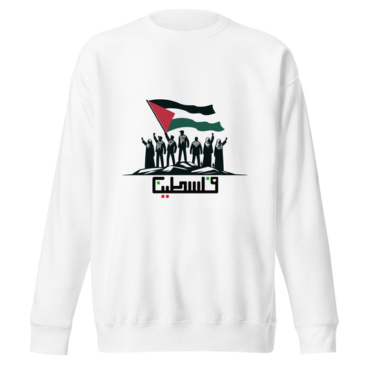 "PALESTINE" Unisex Premium Sweatshirt