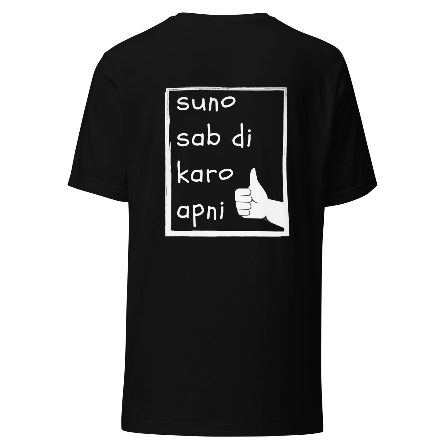 "SUNO SAB DI KARO AAPNI" Unisex t-shirt