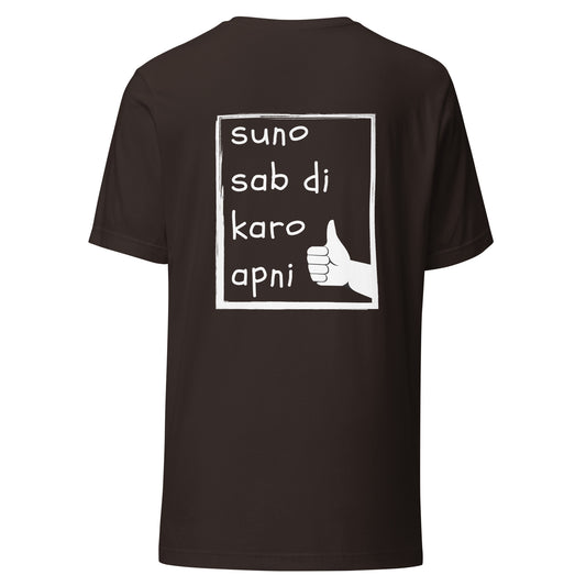 "SUNO SAB DI KARO AAPNI" Unisex t-shirt