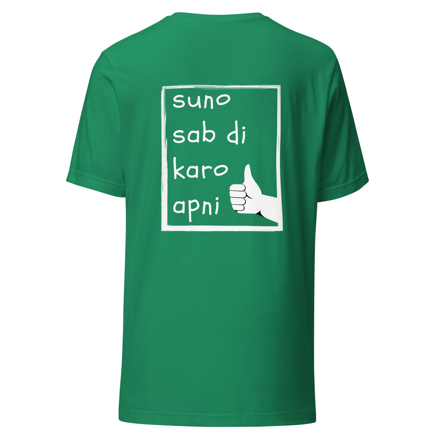 "SUNO SAB DI KARO AAPNI" Unisex t-shirt