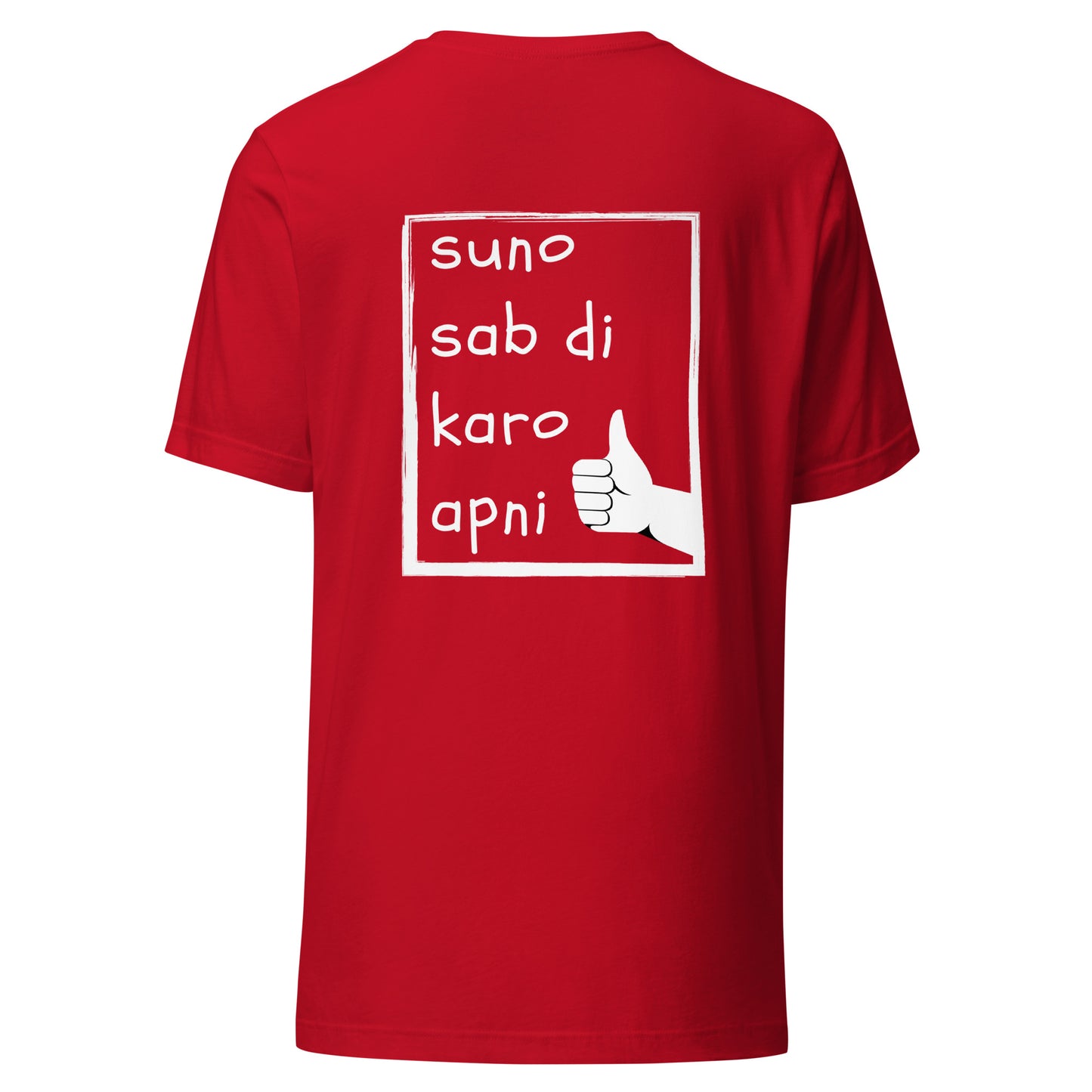 "SUNO SAB DI KARO AAPNI" Unisex t-shirt