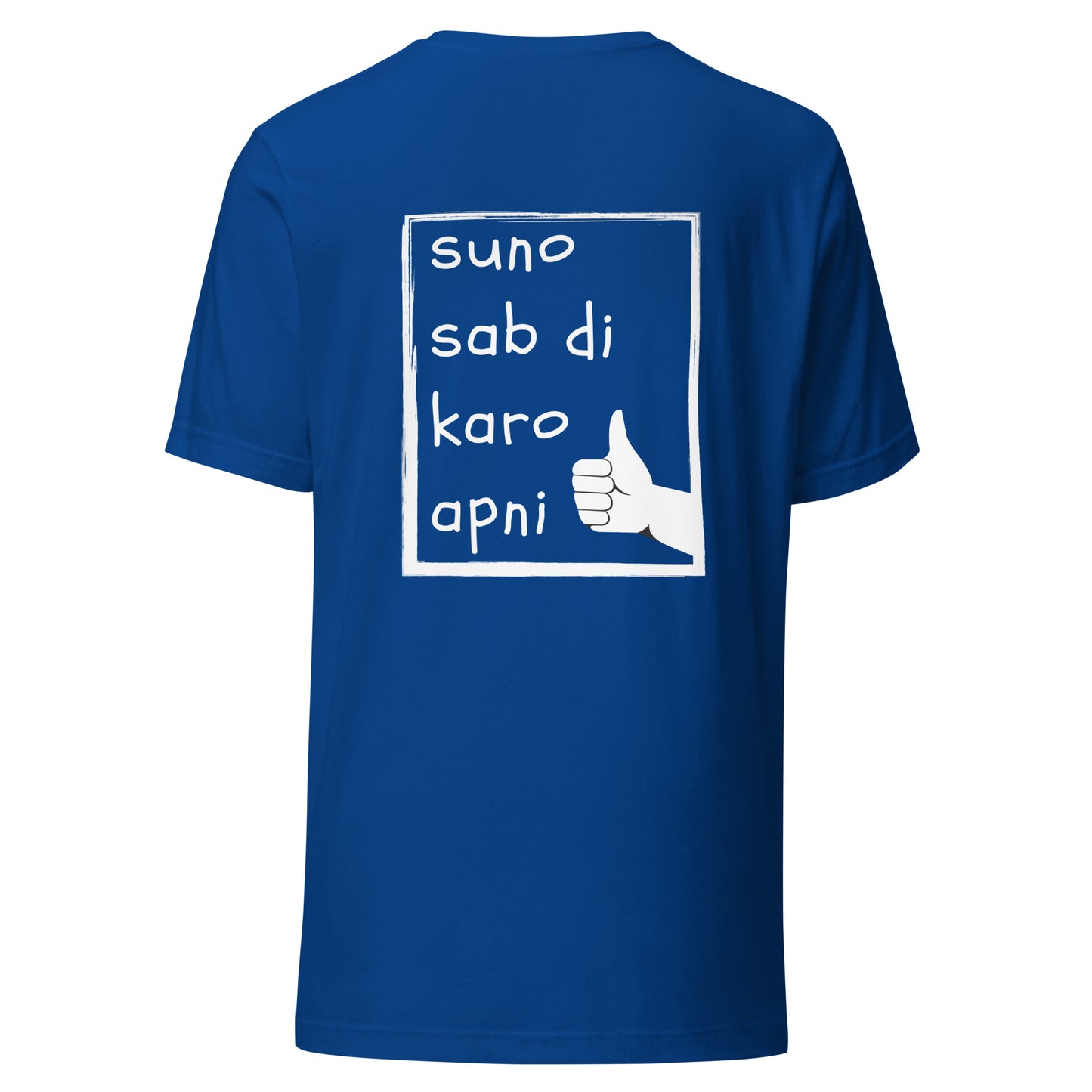 "SUNO SAB DI KARO AAPNI" Unisex t-shirt