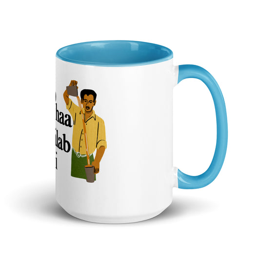 "BAS CHAA DI TALAB SI" Mug with Color Inside